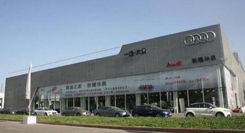 奥迪,奥迪A5