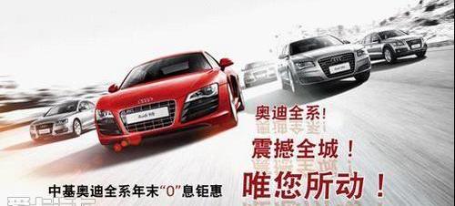 奥迪,奥迪A5,奥迪A6L,奥迪A4L,奥迪A6