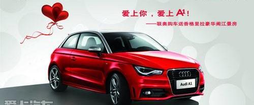 奥迪,奥迪A5,奥迪A3,奥迪A7,别克