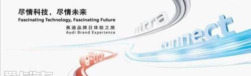 奥迪,奥迪A5,奥迪Q7,别克,大众