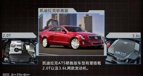 凯迪拉克,奥迪,宝马,奥迪A5,宝马4系