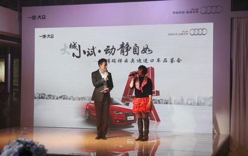 奥迪,博瑞,奥迪A5,奥迪A3,北京