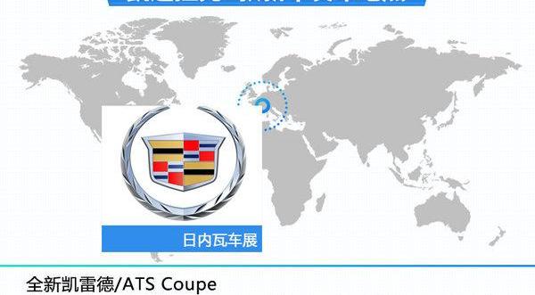 凯迪拉克,凯雷德,宝马,宝马4系,奥迪