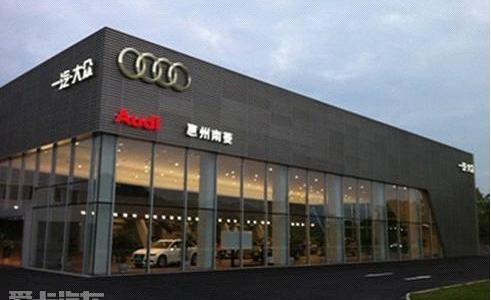 奥迪,奥迪A5