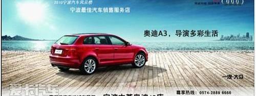 奥迪,奥迪A3,大众,一汽,奥迪A6L