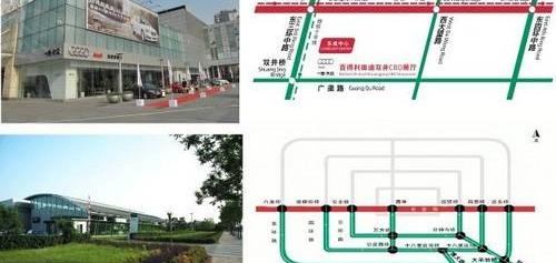 奥迪,北京,奥迪A4L,奥迪A5,奥迪Q3