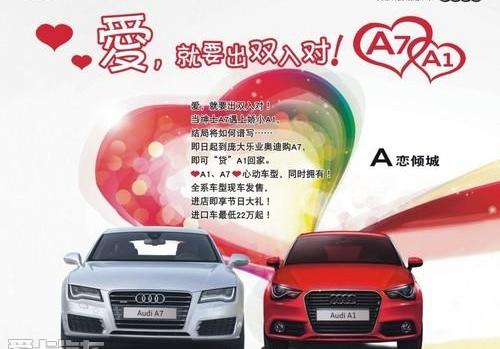 奥迪,奥迪A5,长安,大众,一汽