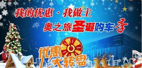 奥迪,北京,奥迪A5,奥迪Q3,奥迪A3