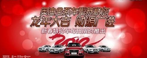 奥迪,奥迪A5,奥迪A8,奥迪A3,奥迪Q7