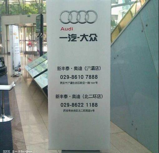 奥迪,奥迪A5,奥迪A8