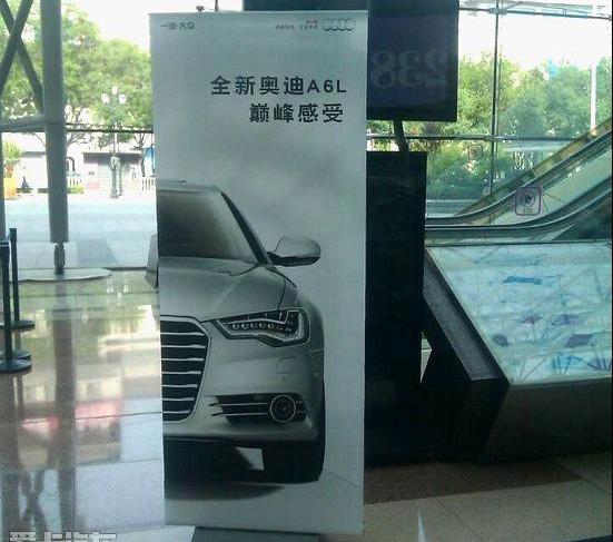 奥迪,奥迪A5,奥迪A8