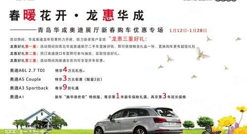 奥迪,奥迪A6L,奥迪A5,奥迪A6,奥迪A3