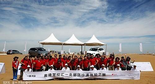 奥迪,奥迪Q7,奥迪A6L,奥迪A5,奥迪A6