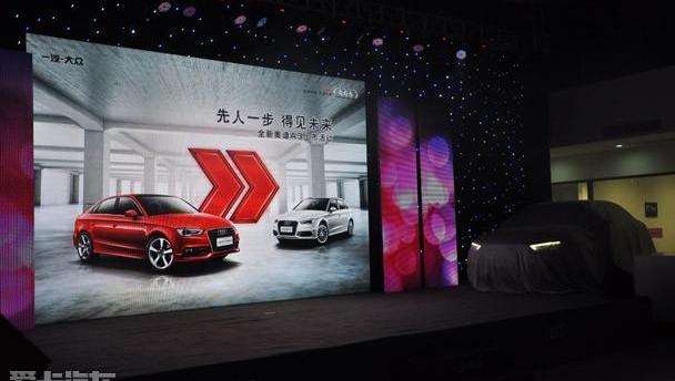 奥迪,理念,奥迪A3,奥迪A6L,奥迪A4L