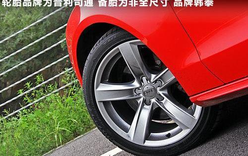 奥迪,奥迪A5,奥迪A4L,发现