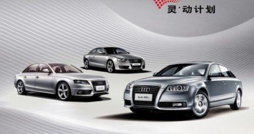 奥迪,奥迪A6L,奥迪A4L,奥迪A5,奥迪A6