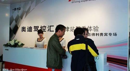 奥迪,大众,一汽,奥迪A5,奥迪A7