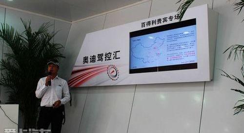 奥迪,大众,一汽,奥迪A5,奥迪A7