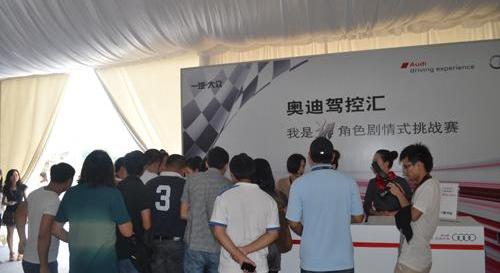 奥迪,奥迪A5,奥迪A7,理念