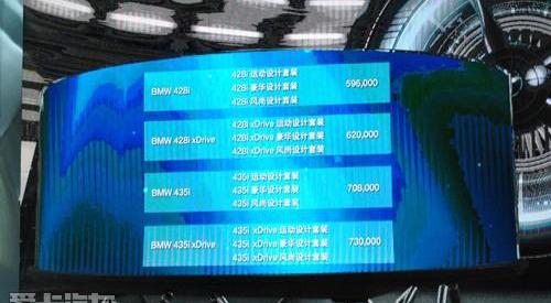 宝马,宝马4系,奥迪,奥迪A5,宝马3系