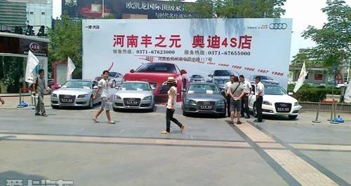 奥迪,奥迪A3,奥迪A5,理念,奥迪A4L