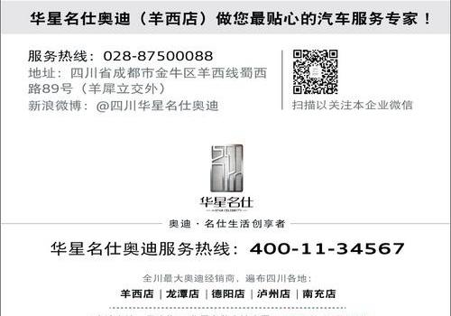 奥迪,奥迪A7,奥迪A5,理念
