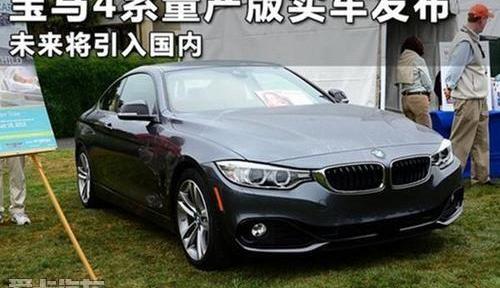 宝马,宝马4系,奥迪,奥迪A5,理念