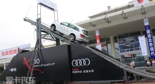 奥迪,奥迪R8,大众,理念,一汽