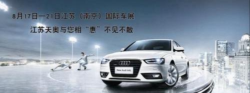 奥迪,奥迪A6L,奥迪A6,奥迪A4L,奥迪A5