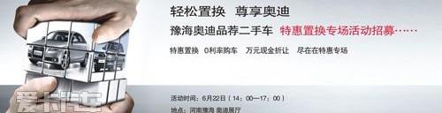奥迪,奥迪A4L,奥迪A5,奥迪A8,奥迪A3
