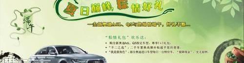 奥迪,奥迪A6L,奥迪A6,奥迪A4L,奥迪A5