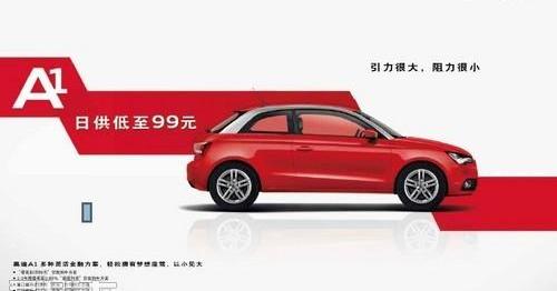 奥迪,奥迪A8,奥迪A5,奥迪A7