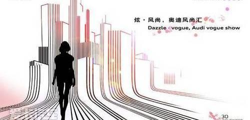 奥迪,理念,奥迪A5,奥迪A3,奥迪A8