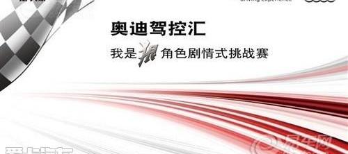 奥迪,理念,大众,一汽