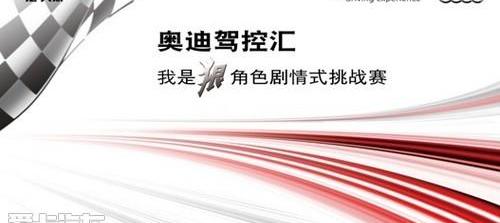 奥迪,奥迪A7,奥迪A5,理念,奥迪A8
