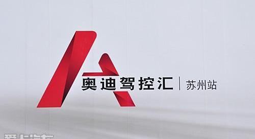 奥迪,奥迪A5,理念,奥迪A3,大众