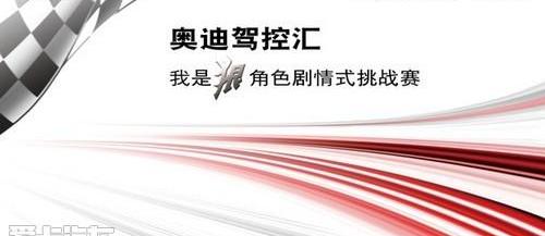 奥迪,777,奥迪A5,奥迪A7,理念