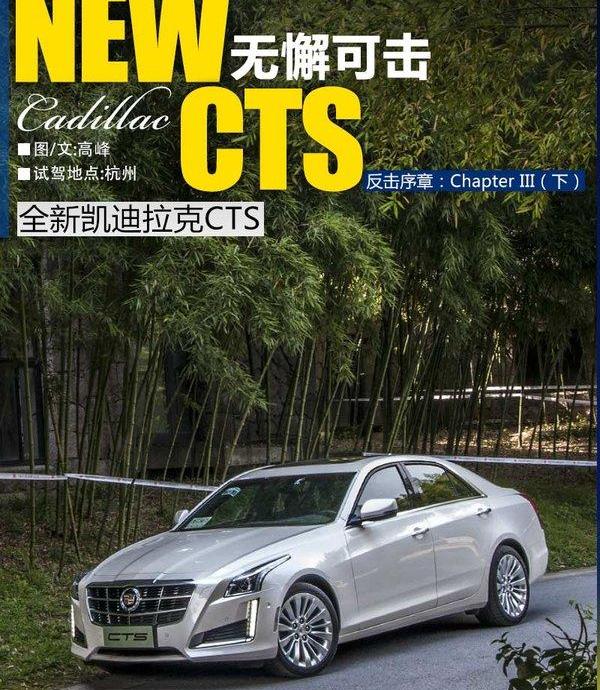 凯迪拉克,奥迪,奥迪A5,奔驰,宝马5系