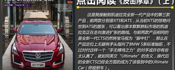 凯迪拉克,奥迪,奥迪A5,奔驰,宝马5系