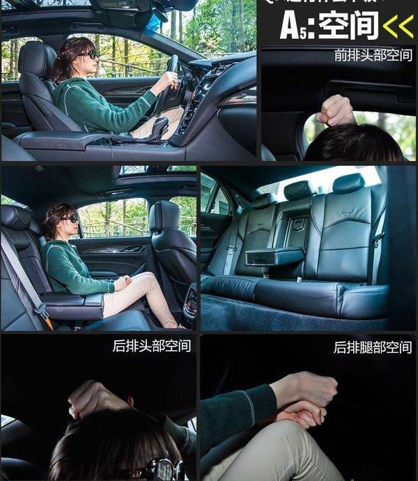 凯迪拉克,奥迪,奥迪A5,奔驰,宝马5系