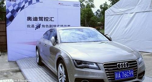 奥迪,奥迪A6L,奥迪A6,奥迪A5,奥迪A7