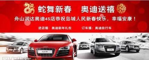 奥迪,奥迪A6L,奥迪A5,奥迪Q3,奥迪A6