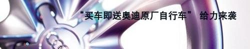 奥迪,博瑞,北京,奥迪A5