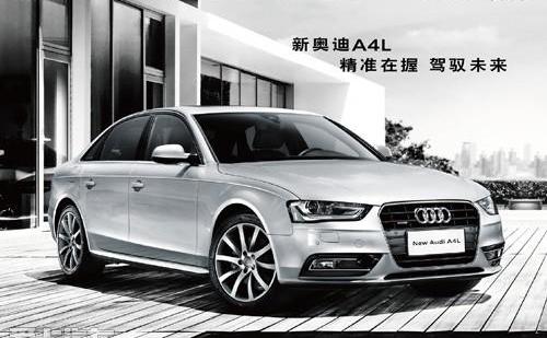 奥迪,奥迪A6L,奥迪A4L,奥迪A6,发现