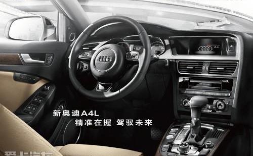 奥迪,奥迪A6L,奥迪A4L,奥迪A6,发现