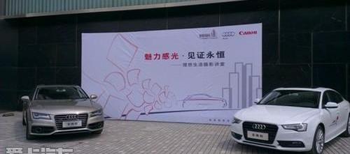 奥迪,理念,奥迪A5,大众,优越