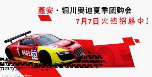 奥迪,奥迪R8,高尔夫,奥迪A5,奥迪A8