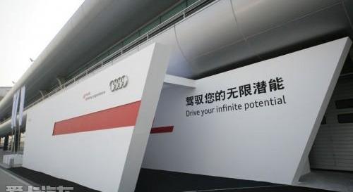 奥迪,奥迪A5,奥迪A3,奥迪A8,北京