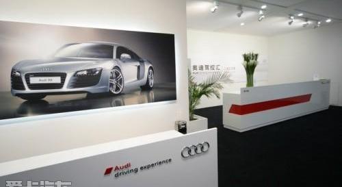 奥迪,奥迪A5,奥迪A3,奥迪A8,北京