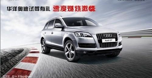 奥迪,奥迪A5,奥迪A6L,奥迪A4L,奥迪Q3